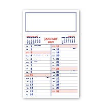 Full Backboard Memo Calendar - Blue and Orange